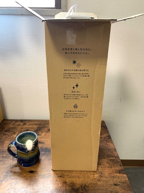 届いたアルストロメリアの切り花